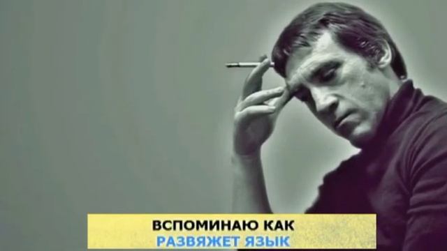 Высоцкий В С Протопи ты мне баньку по белому КараокЕ смотреть онлайн