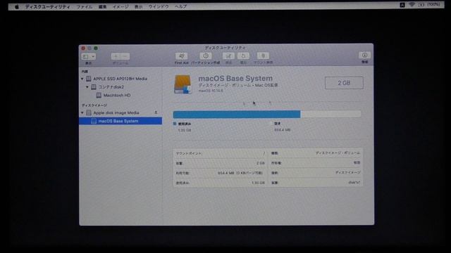 【Intel Mac / macOS Catalina 初期化】⌘ と R キーを使った FileVault オフ 環境でのクリーンインストール方法を詳しく解説【初期化マニュアル】＜2020.07＞ смотреть онлайн