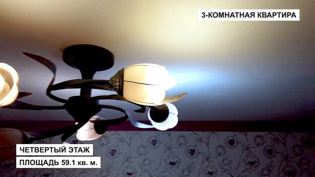 3-комнатная квартира в самом центре Сочи. Недвижимость в Сочи. ГРЦ Сочи. смотреть онлайн