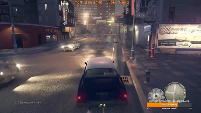 Mafia 2 definitive edition #2 Вито поднимается по гангстерской лестнице смотреть онлайн