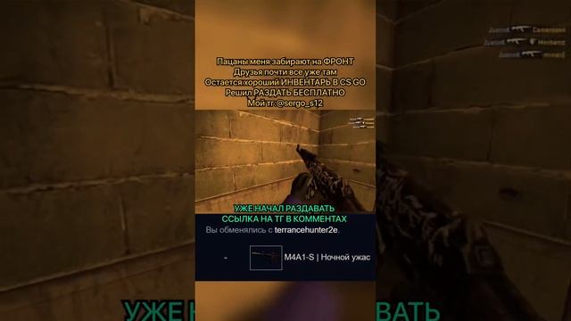 Скин #brawlstars #игры #моменты #play #csgo #standoff2 #fortnite смотреть онлайн
