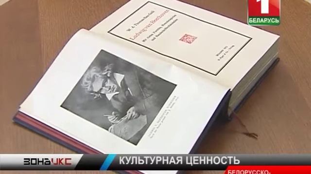 Культурная контрабанда. Зона Х