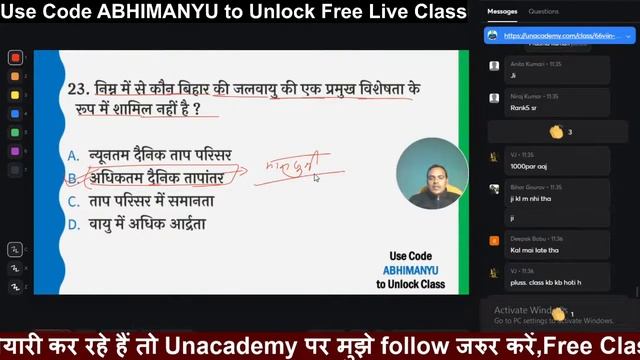 500 Best Bihar Specific MCQ for BPSC Pt by Abhimanyu singh смотреть онлайн