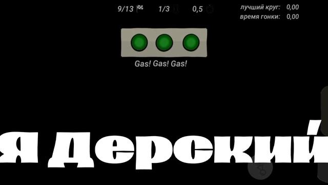 Эй я Дерский мувик☺️ шгш топ чикен ган смотреть онлайн