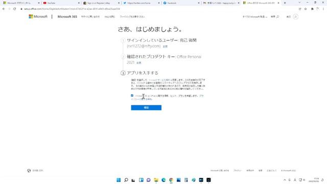 【必見】マイクロソフトオフィス(Microsoft Office)の購入からインストールするまでを解説しています смотреть онлайн