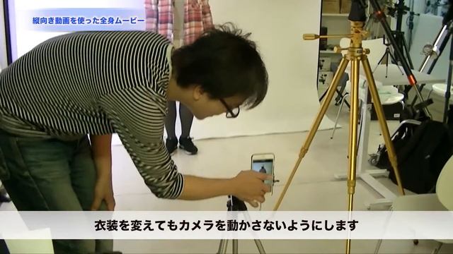 iPhone iMovieの使い方 Step 3-4 縦向き動画 動画編集 撮影シーン смотреть онлайн