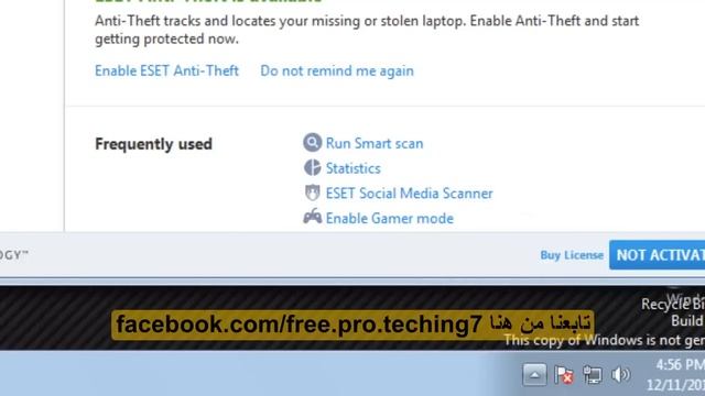 تحميل وتفعيل وتنصيب برنامج ESET SMART SECURITY 8 لمدة غير محدودة смотреть онлайн