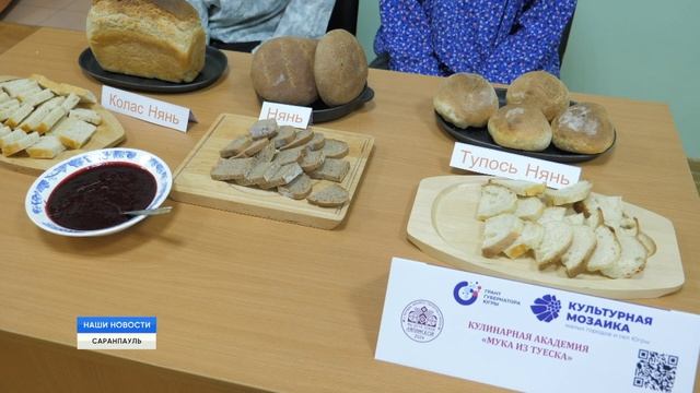 Праздник ремесел и кулинарных изысков смотреть онлайн