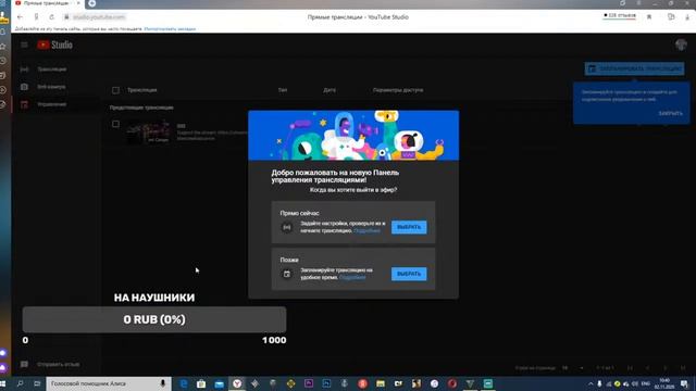 играем в CS GO и маинкрафт 1.12.2 смотреть онлайн