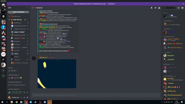 Школьники батлят в DISCORDE на битах| BPM BATTLE #батлшкольников смотреть онлайн