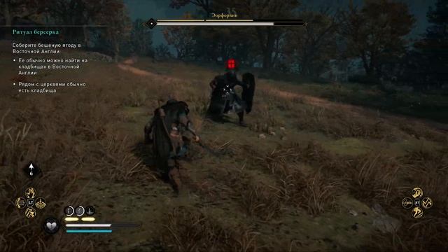 Assassins creed Valhalla - Кендалл / Эорфорвин смотреть онлайн