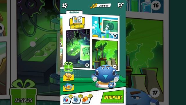 красный шарик и его команда