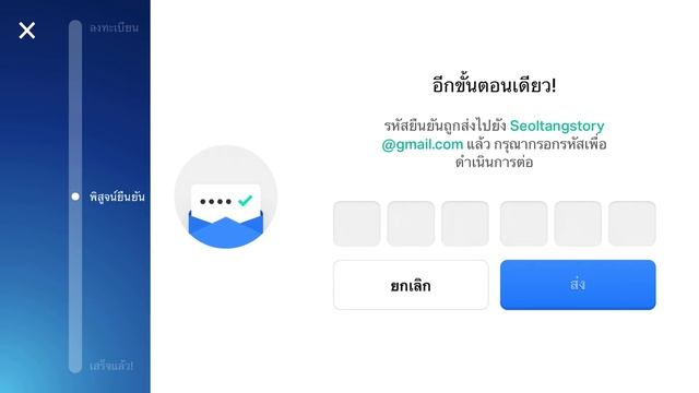 HAY DAY •How to register an ID เปลี่ยนเครื่องโทรศัพท์สามารถกลับมาเล่นฟาร์มเดิมได้ ด้วย Supercell ID смотреть онлайн