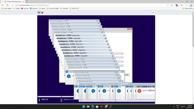 Windows PE Crazy Error смотреть онлайн