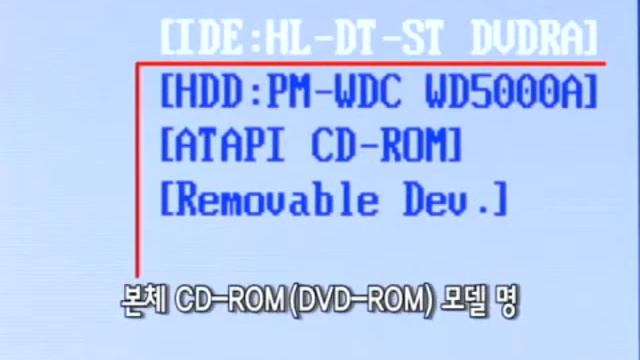윈도우 XP 설치 [1편] смотреть онлайн