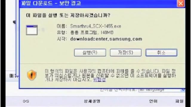 삼성 프린터 SCX 1455 드라이버 다운로드 смотреть онлайн