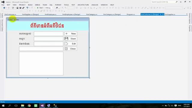 C# Tutorial - How to create project Inventory Part XVIII | C# Programming смотреть онлайн