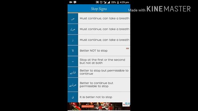 Best Quran Apps ever for Android смотреть онлайн