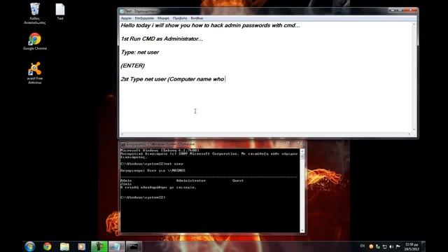 How To Hack Admin Passwords With CMD смотреть онлайн
