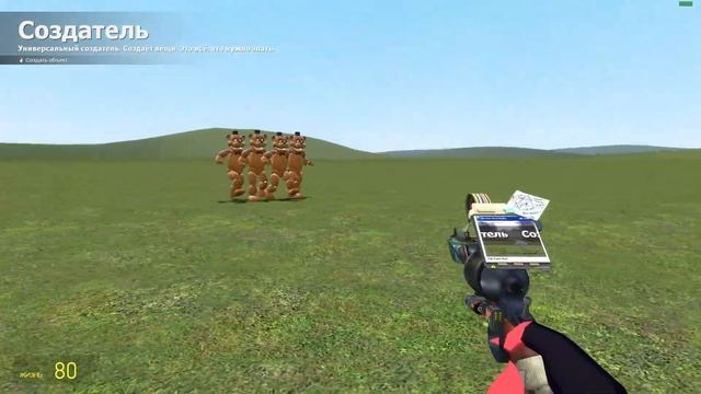 Freddy Fazbear Garry's Mod survivial. смотреть онлайн