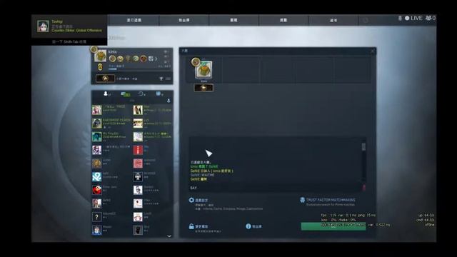 CS:GO ranking смотреть онлайн