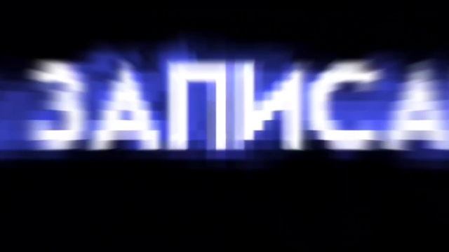 • КЛИП - Я НАСТОЯЩИЙ ГУЛЬ • (Ч.О) смотреть онлайн