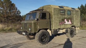 Газ 66 продажа