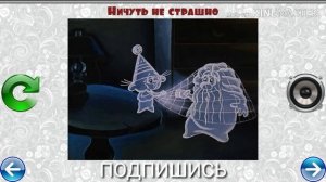 МУЗЫКАЛЬНЫЙ ПАЗЛ #35 НИЧУТЬ НЕ СТРАШНО