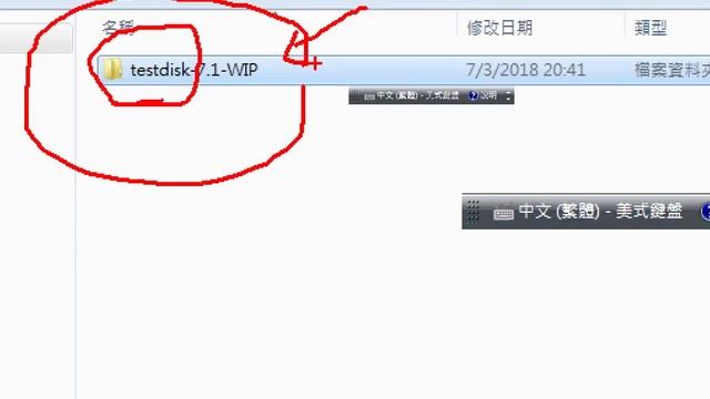 7-3-2018 CW301 SD卡磁碟救援 SD card Data Recovery смотреть онлайн