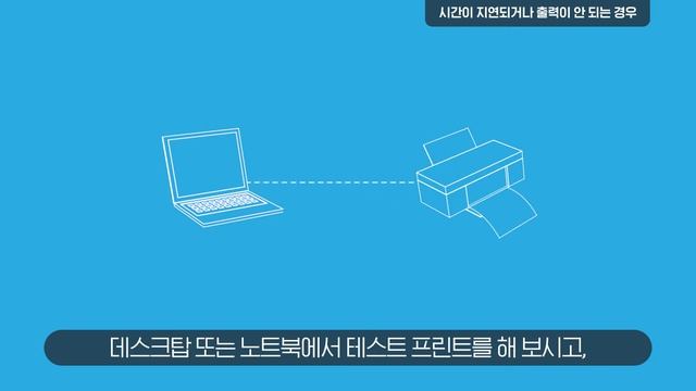 [매쓰플랫] 구글 클라우드 프린터 오류 해결방안(FULL ver.) смотреть онлайн