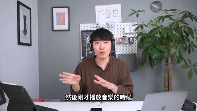 真實體驗AirPods Max的2個奇葩缺點和5個超強優點！Feat. 開箱 評測 優點 缺點 總結｜大耳朵TV смотреть онлайн