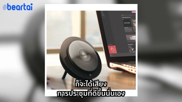 รีวิว Jabra Panacast กล้อง Webcam 3 เลนส์ ถ่าย 180 องศา! смотреть онлайн