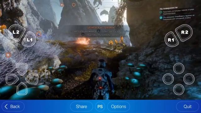 PS4 pro remote play смотреть онлайн