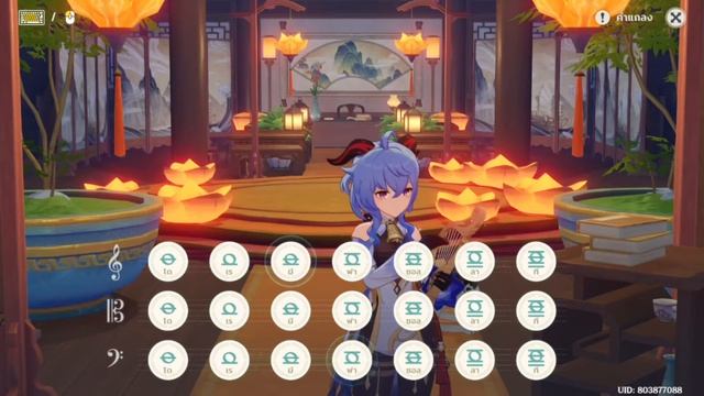 Radiant Dreams (Ganyu's Theme) - [Genshin Impact Windsong Lyre] смотреть онлайн