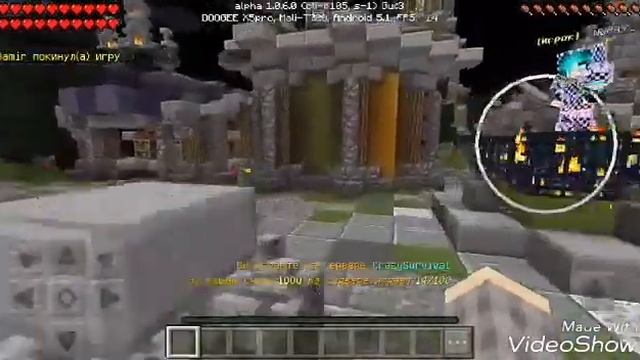 Сервер на версию майнкрафта 1.0.6.0 ~|CrazySurvival|~ смотреть онлайн