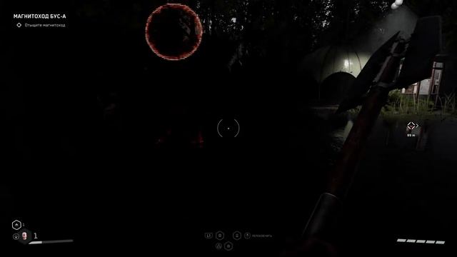 Atomic Heart Annihilation Instinct #2 смотреть онлайн