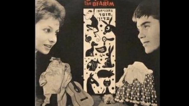 אוצרות ארכיון ישראלי - רון בכר - Israeli archive - אסתר רייכשטאט בשירי משה וילנסקי 1963 смотреть онлайн