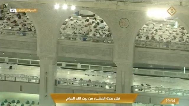 Mekke Canlı Yayın HD - Makkah Live