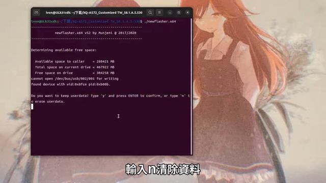 Sony Xperia 5 II 刷回原廠 & unroot & lock bootloader смотреть онлайн