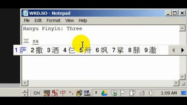 How to TYPE Chinese character in windows using bulit-in input method (IME) смотреть онлайн