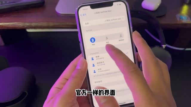 深圳华强北这款苹果蓝牙耳机换成你，你会上钩么？#airpods max #华强北 смотреть онлайн