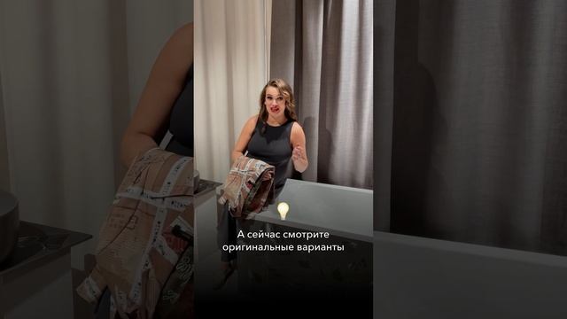 Отдельностоящие ванны или как зашить ванну красиво #салонсантехники #элитнаясантехника смотреть онлайн