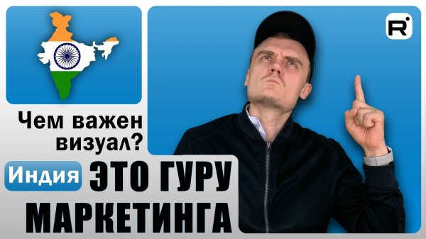 113. Встретил гуру онлайн-торговли?!
