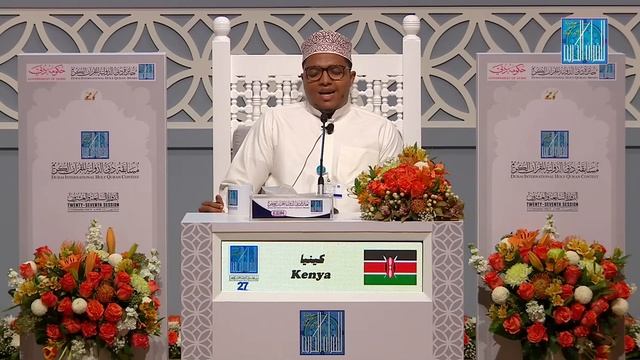 MOHAMED AHMED MOHAMED MUHIDHINI - #KENYA | محمد أحمد محمد - #كينيا смотреть онлайн