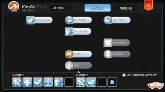 Ragnarok Online Mobile - Quest para Blacksmith e build atual смотреть онлайн