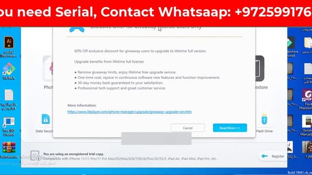 Dearmobile iphone manager - برنامج dearmobile iphone manager - نسخ احتياطي ابفون نقل البيانات смотреть онлайн