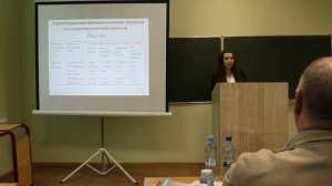 Защита диплома СПБГЛТУ