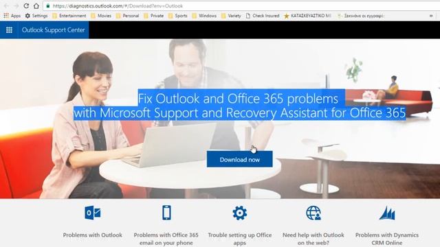 How To Use The Support And Recovery Assistant in Microsoft Outlook? смотреть онлайн