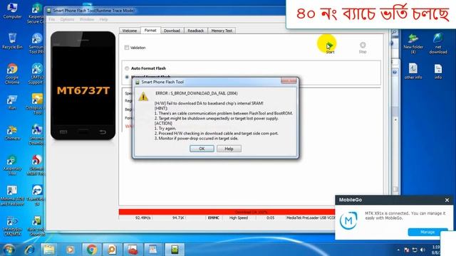 How to Remove FRP Lock of WE X3 Mobile ? Mobile Phone Servicing Training Center Chittagong смотреть онлайн