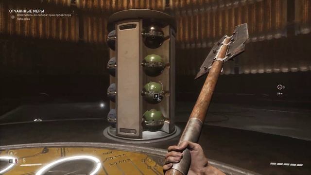 (No Commentary) Atomic Heart – ЭЛЕОНОРА БУДЕТ ИЗМЕНЕНА #25 смотреть онлайн